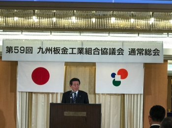 挨拶する石本理事長