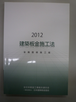 使用するテキスト