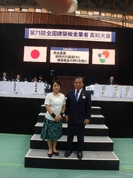 受章者の山本夫妻