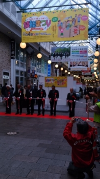 オープニングセレモニー