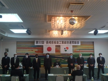 新役員（再任）の紹介