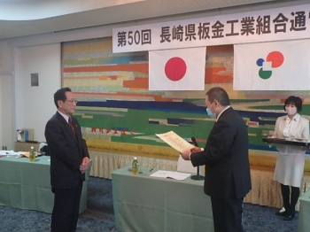 県知事表彰　村川氏