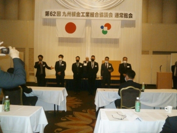 総会風景（青年部新役員紹介）