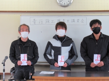 令和3年度保証書発行枚数事業所表彰