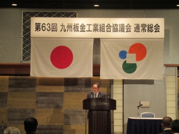 東雲会長あいさつ