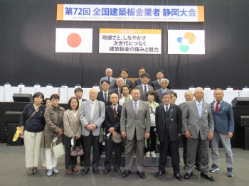 参加者集合写真