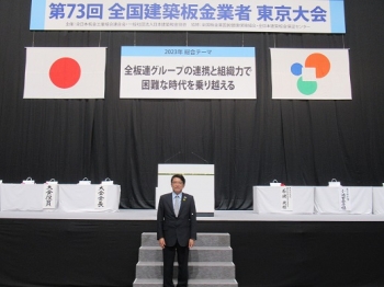 伊藤　謙哉氏　功労賞受賞