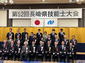 受賞者集合写真