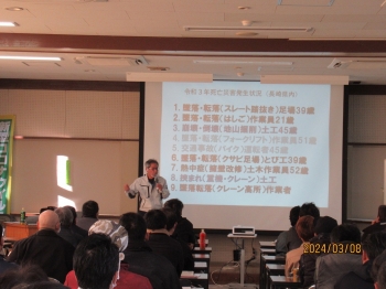 田中講師による説明