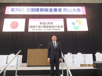 功労賞受賞の原口久氏