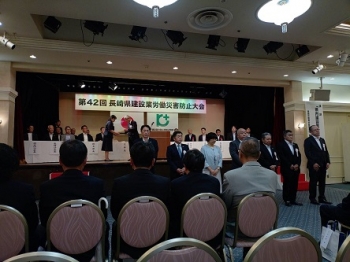 大会表彰者の皆さん