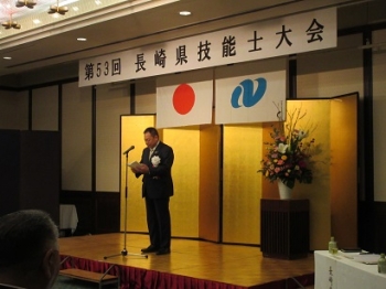 職能協会会長あいさつ