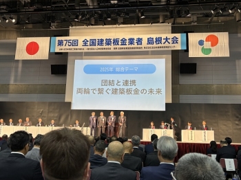 全板グループ代表経験者