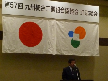 挨拶をする石本理事長