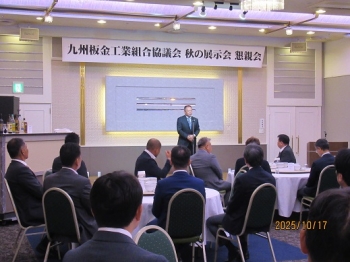 理事長あいさつ