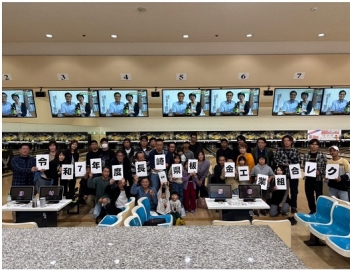 参加者集合写真