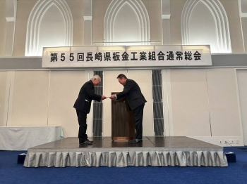 保証書発行第一位表彰