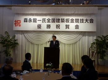 発起人代表挨拶（石本理事長）