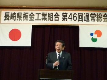 石本理事長　挨拶