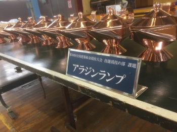 課題だった”アラジンランプ”