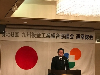 挨拶する石本理事長