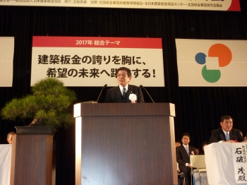 挨拶する石本理事長（右横は石破　茂衆議院議員）