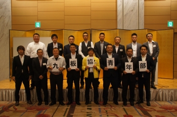 内7名が長崎県からの参加者です